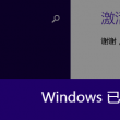 2021香港十大中文金曲有哪些